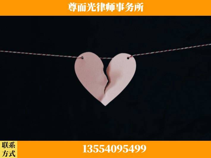 长沙-离婚律师