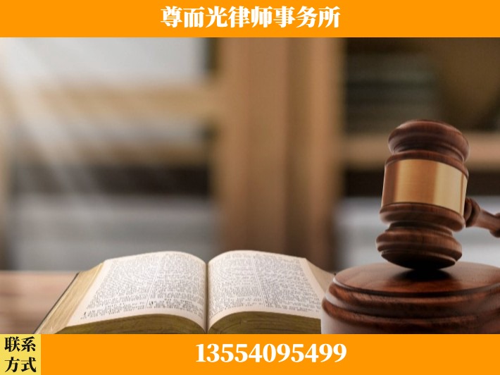 长沙-刑事诉讼律师