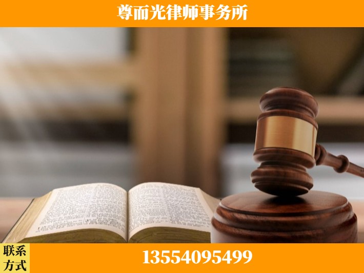 长沙-离婚财产分割律师