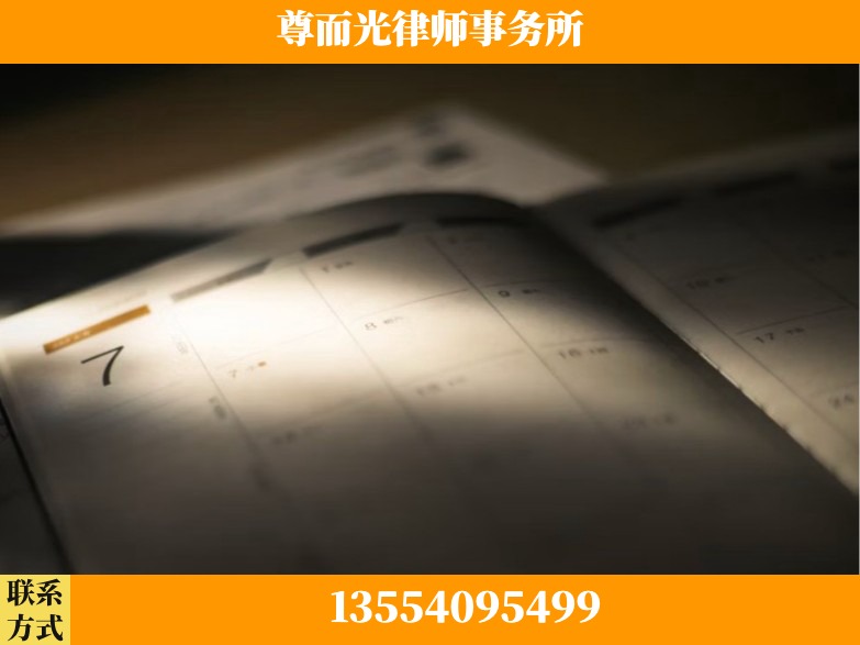 长沙-工伤赔偿律师