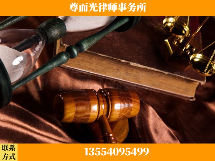 长沙-劳动律师