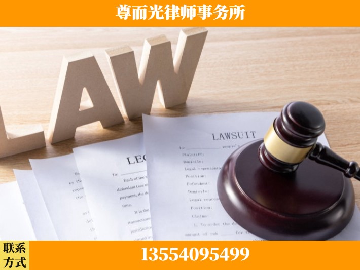 长沙-婚内出轨离婚律师